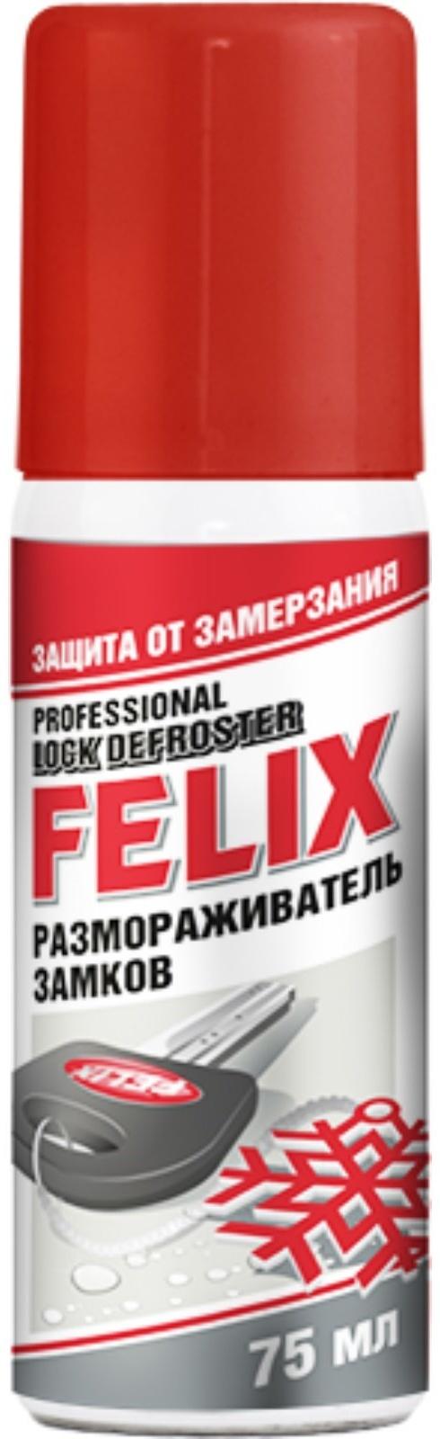 Размораживатель замков ТС FELIX, 75 мл