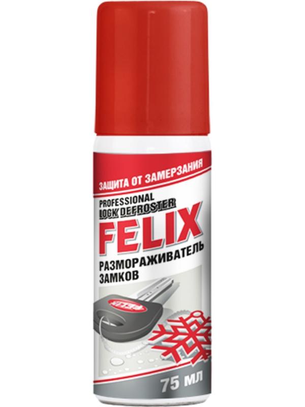 Размораживатель замков ТС FELIX, 75 мл