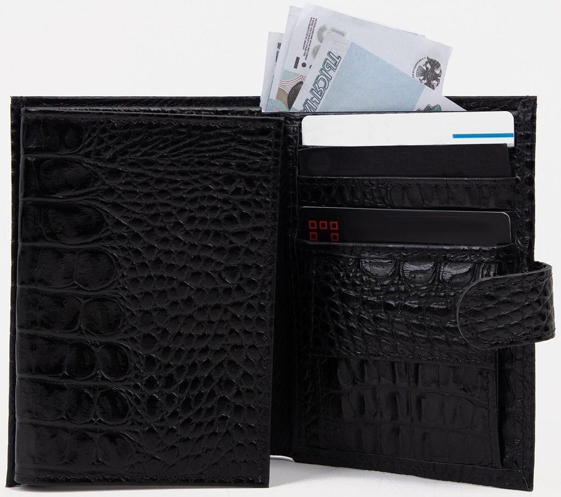 Портмоне на кнопке, отдел для автодокументов и паспорта, цвет чёрный