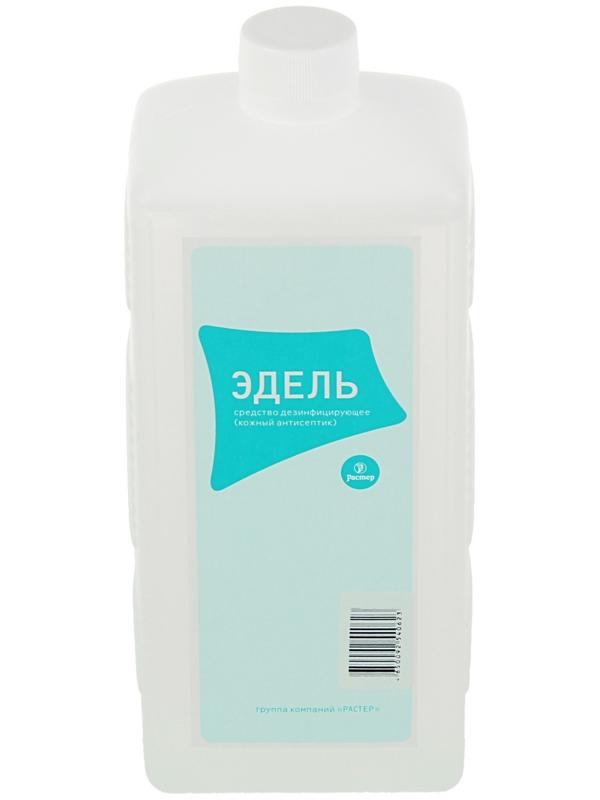 Антисептик кожный «Эдель», 1 л