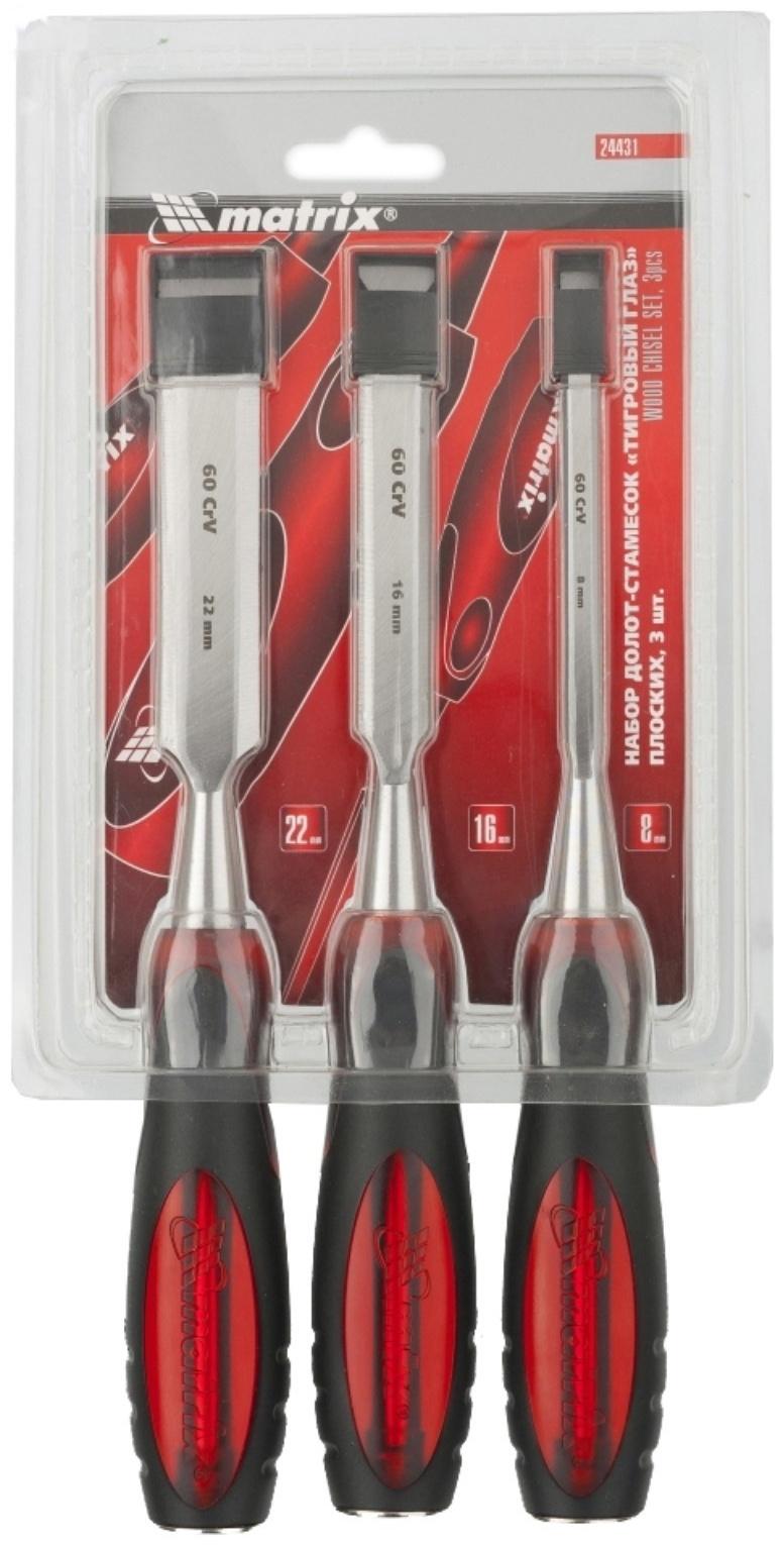 Набор долот-стамесок MATRIX 