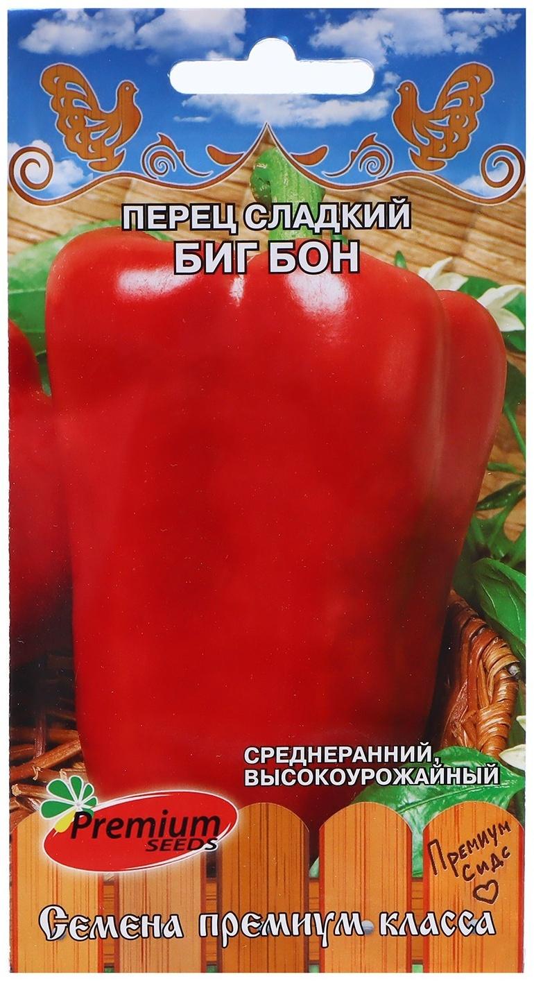 Семена Перец сладкий 