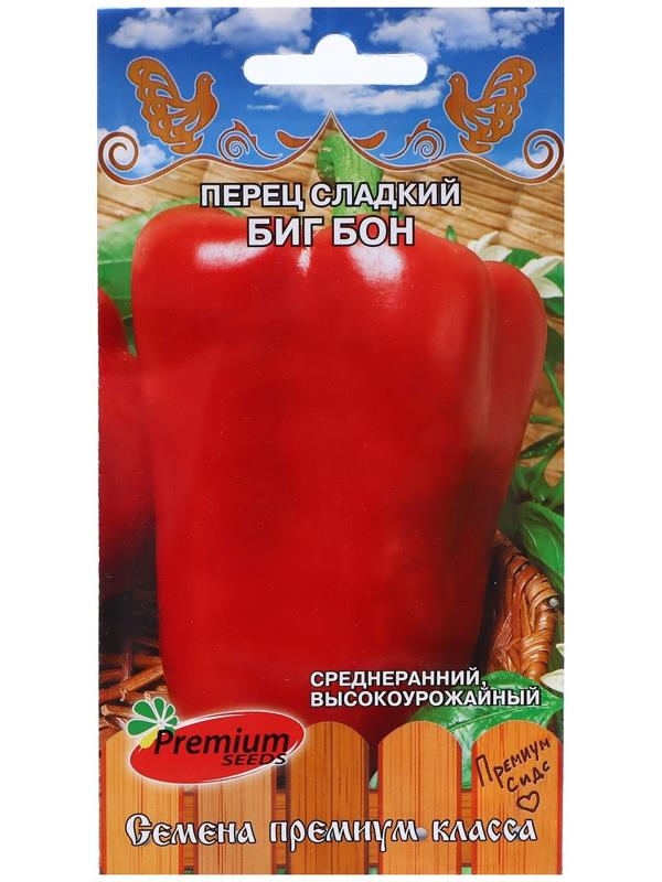 Семена Перец сладкий 