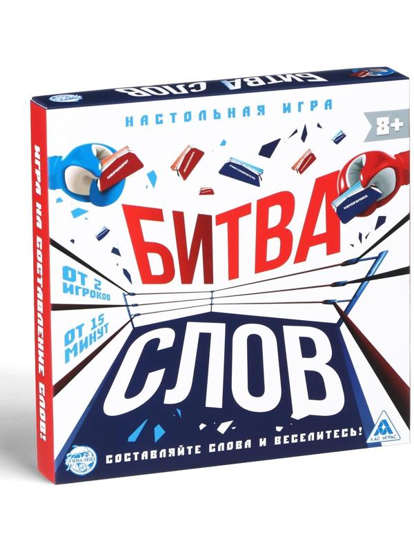 Настольная развивающая игра «Битва слов»