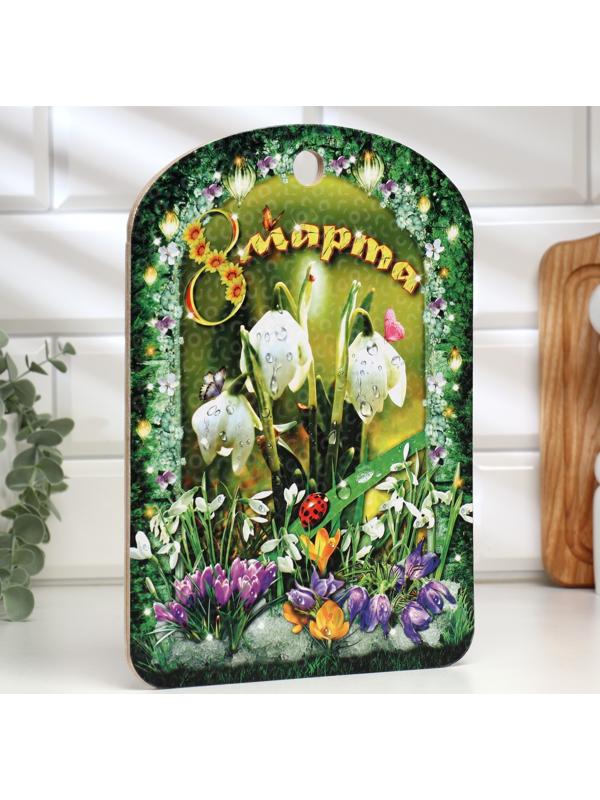 Доска разделочная большая «8 марта. Цветочки», 19,5×27,5 см