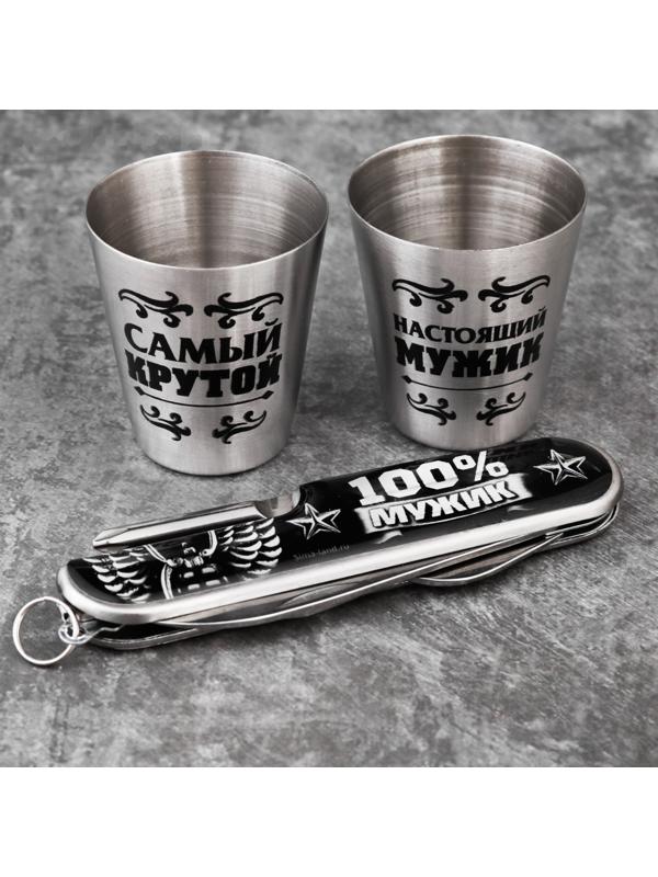 Набор «Самый крутой», нож мультитул, стопка 30 мл, 2 шт.
