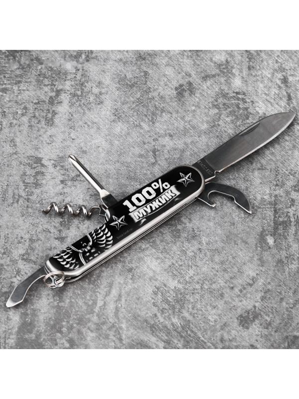 Набор «Самый крутой», нож мультитул, стопка 30 мл, 2 шт.