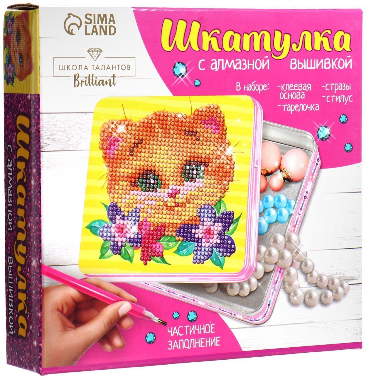 Алмазная мозаика на шкатулке «Котик», 14х14 см