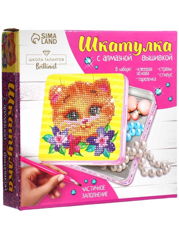 Алмазная мозаика на шкатулке «Котик», 14х14 см