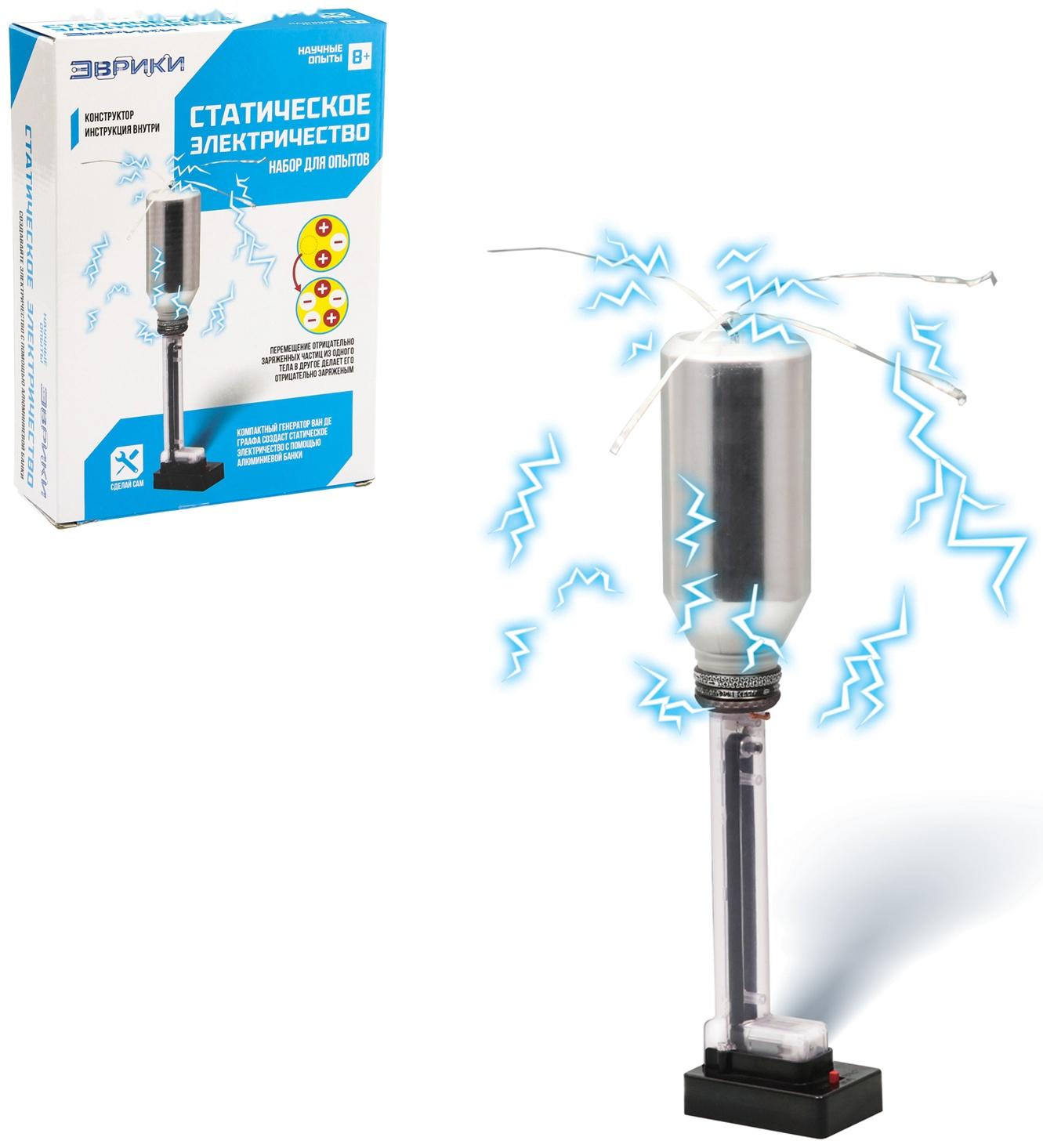 Набор для опытов «Статическое электричество»