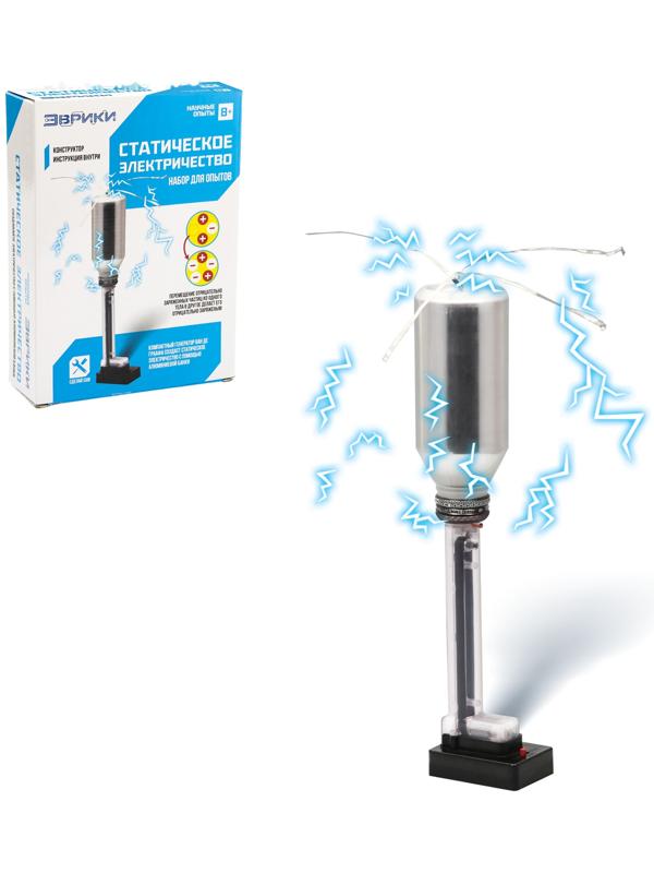 Набор для опытов «Статическое электричество»