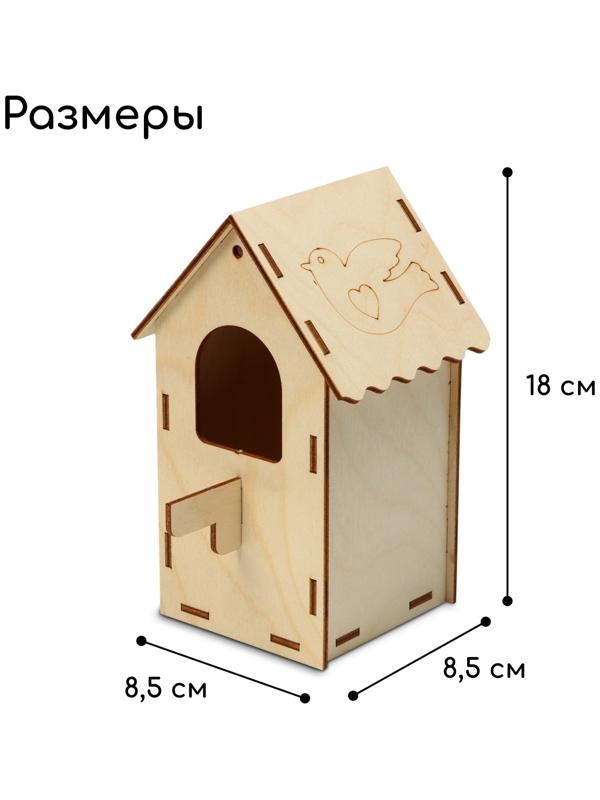 Скворечник, 8,5 × 8,5 × 18 см