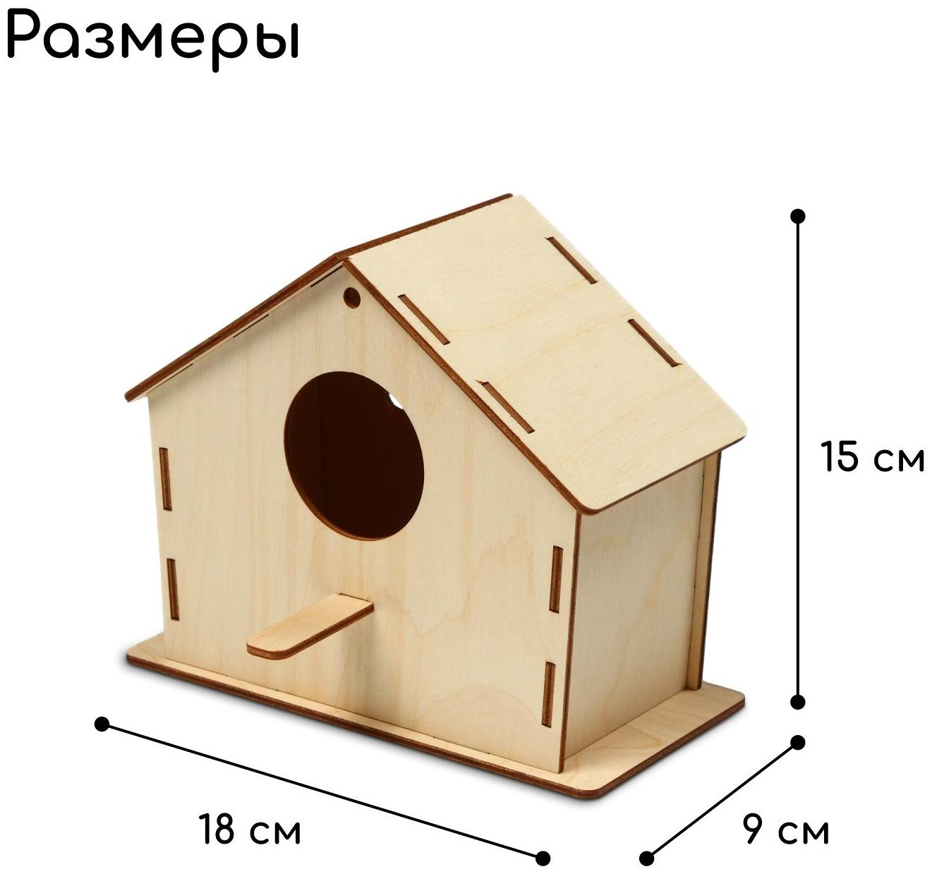 Скворечник, 18 × 9 × 15 см