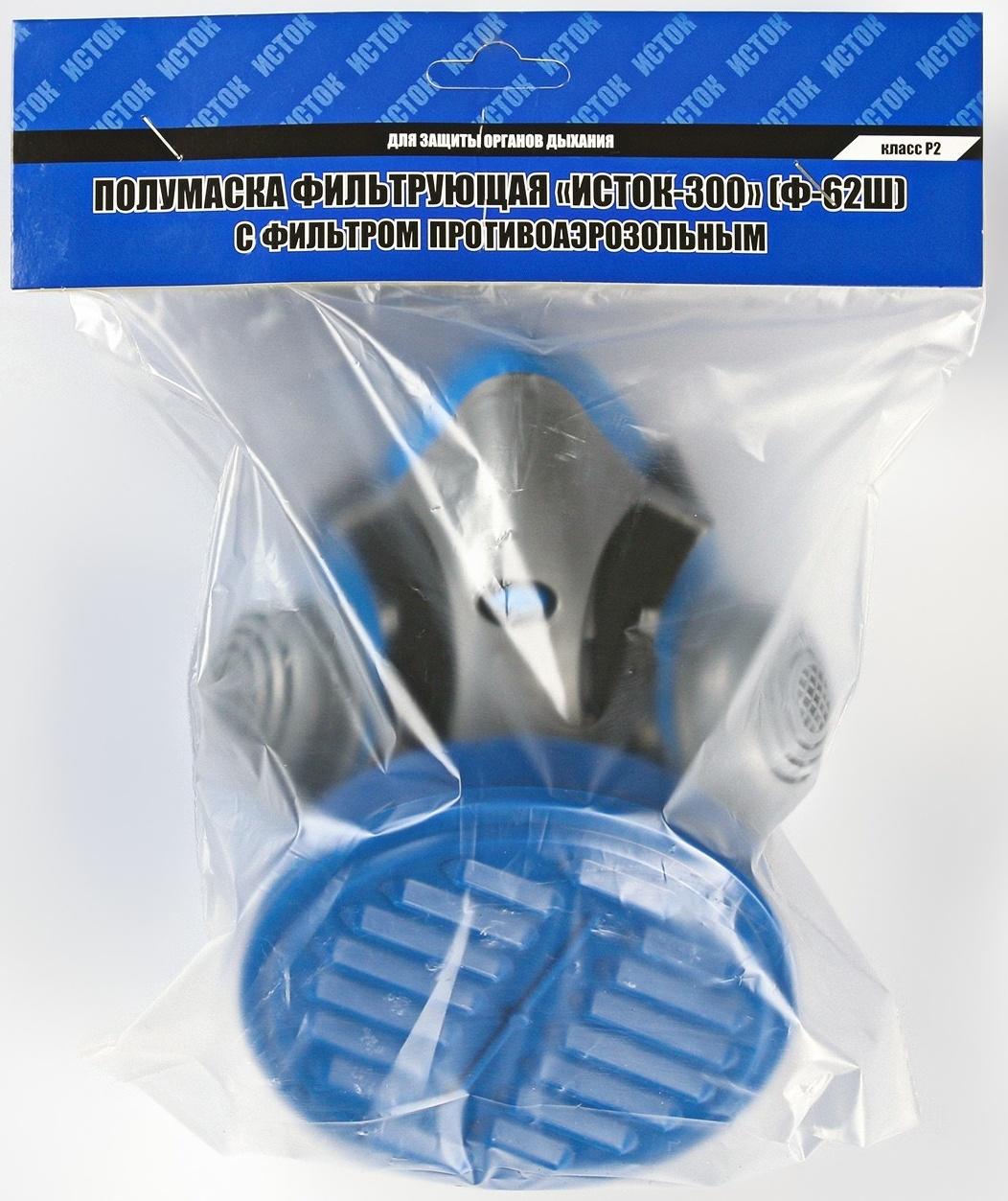 Полумаска  фильтрующая 