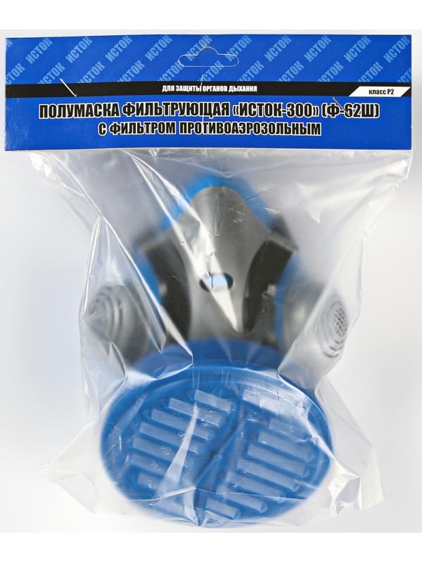 Полумаска  фильтрующая 