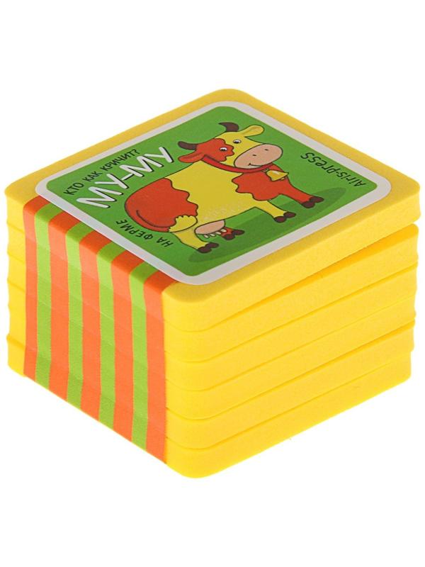 Мини-книжки. На ферме