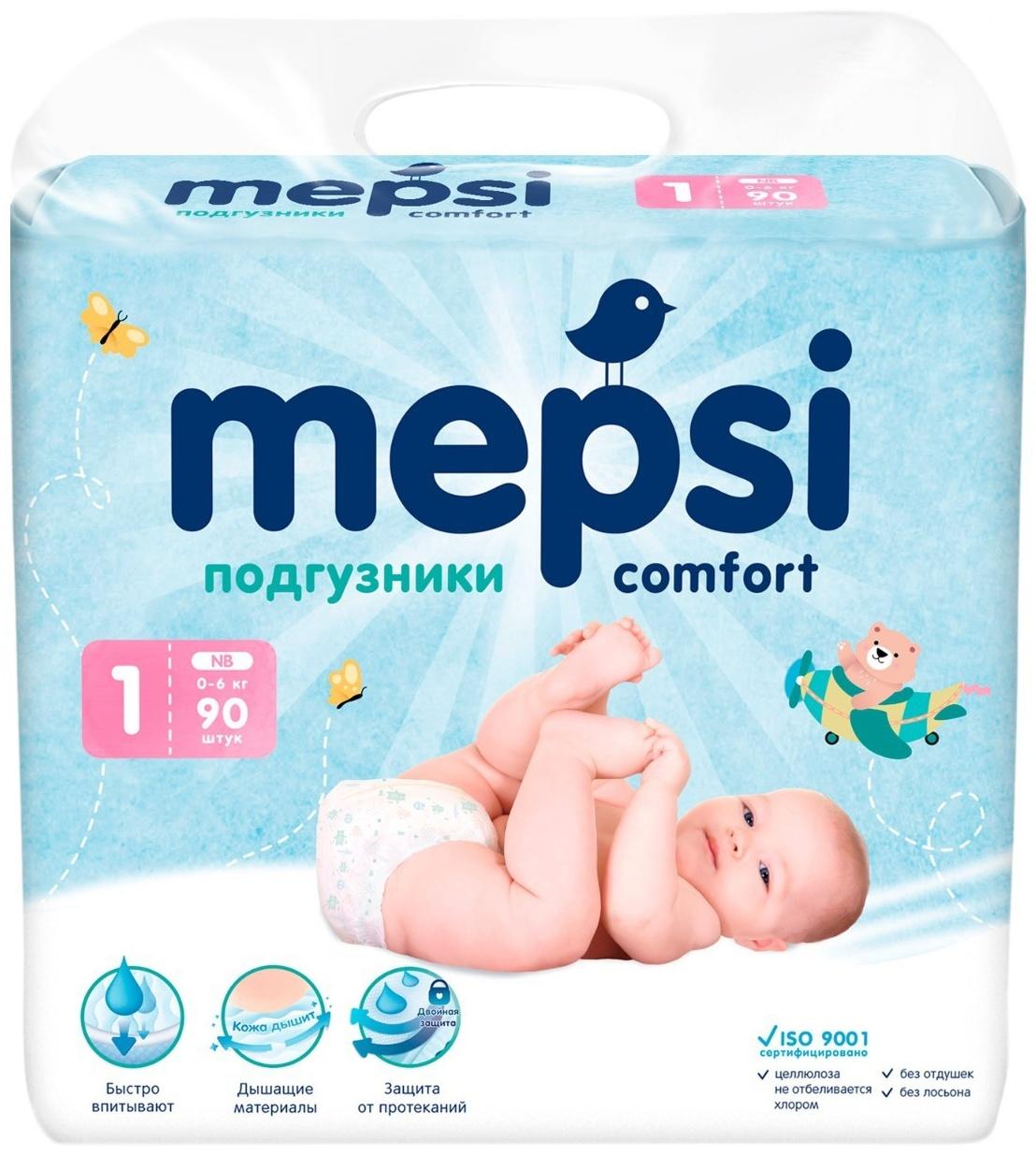 Подгузники Mepsi NB (0-6кг), 90 шт