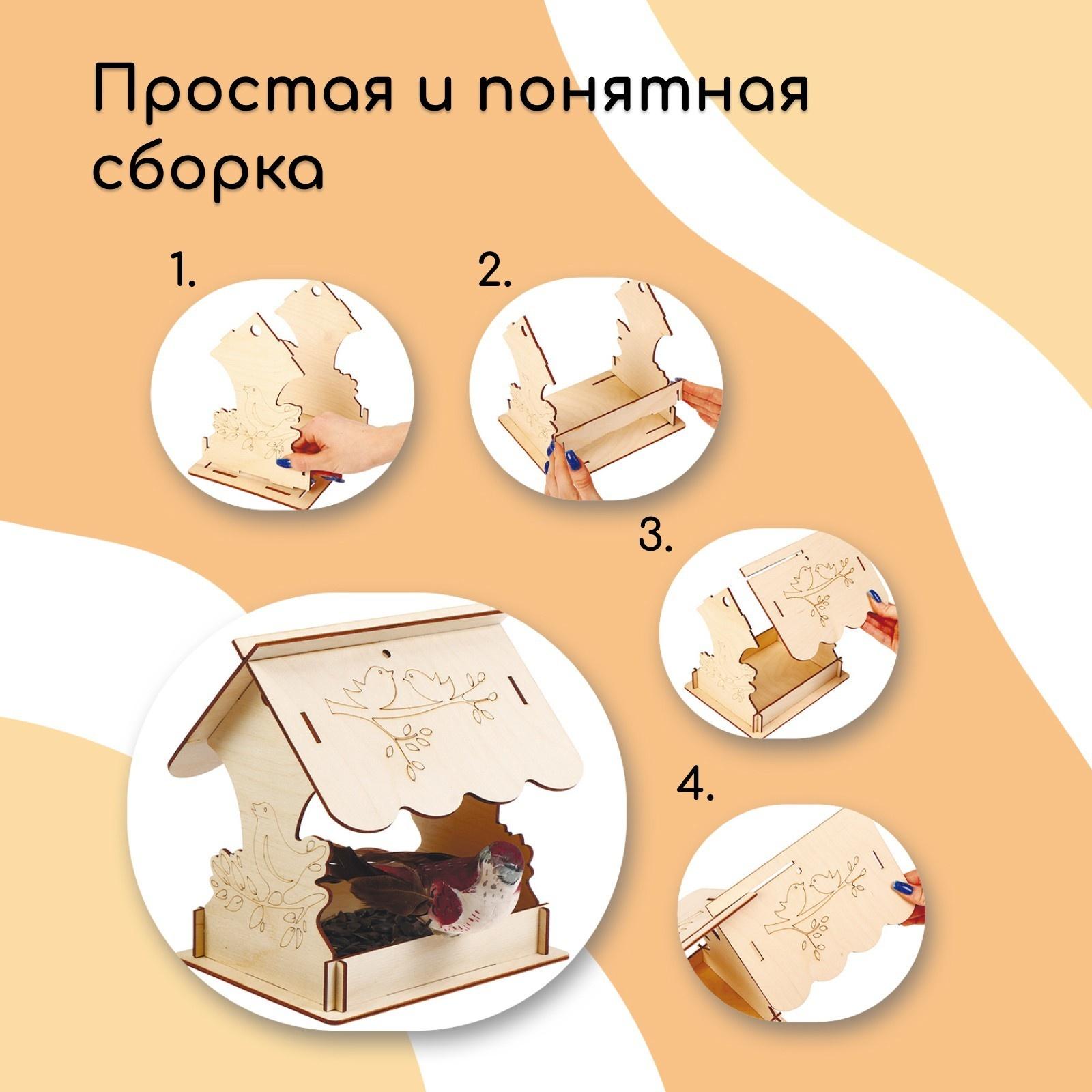 Кормушка для птиц «Птичка на ветке», 19 × 21 × 21 см