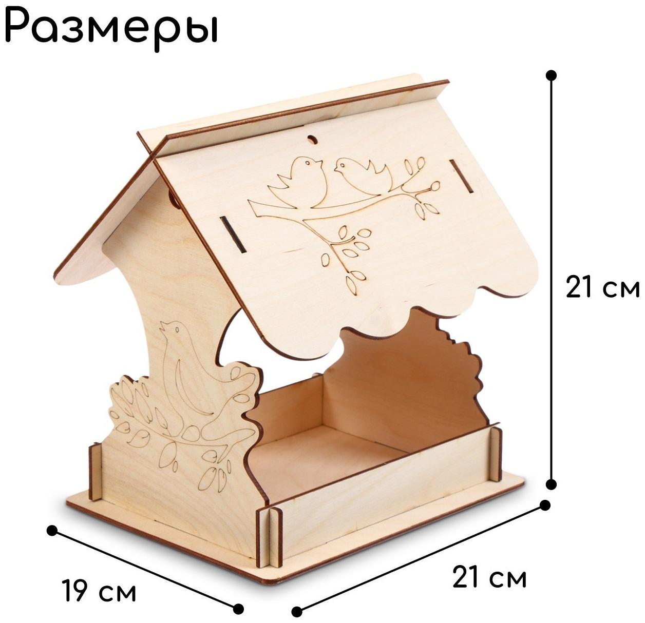 Кормушка для птиц «Птичка на ветке», 19 × 21 × 21 см