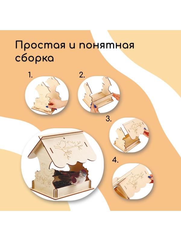 Кормушка для птиц «Птичка на ветке», 19 × 21 × 21 см