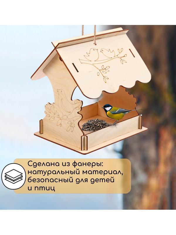 Кормушка для птиц «Птичка на ветке», 19 × 21 × 21 см