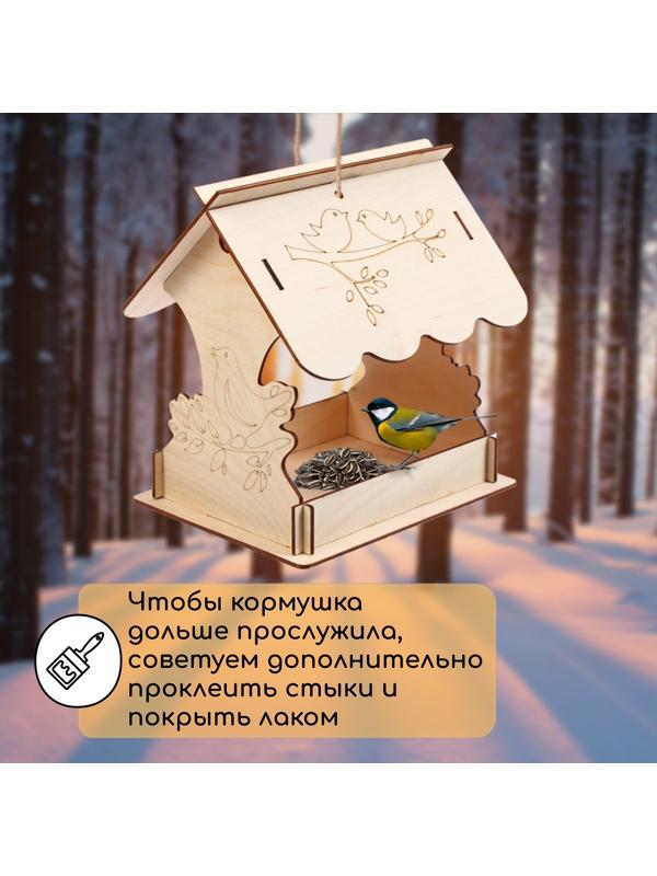 Кормушка для птиц «Птичка на ветке», 19 × 21 × 21 см