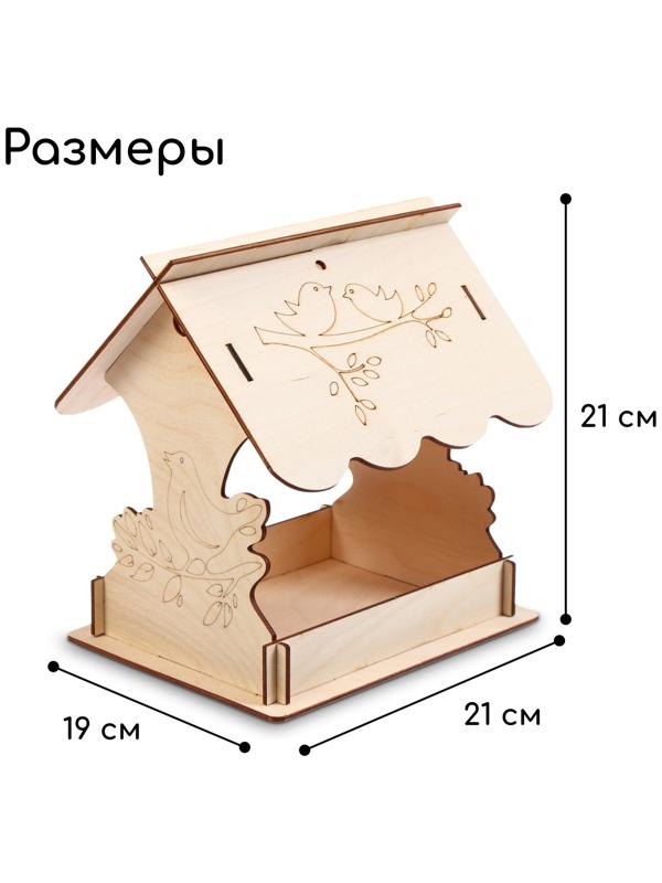 Кормушка для птиц «Птичка на ветке», 19 × 21 × 21 см