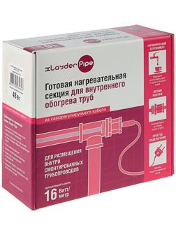 Греющий кабель xLayder Pipe EHL-16CT-3, пищевой, внутрь трубы, 3 м, 16 Вт/пог м