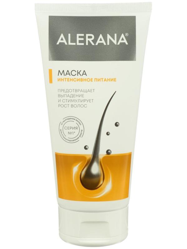 Маска для волос Alerana «Интенсивное питание», 150 мл