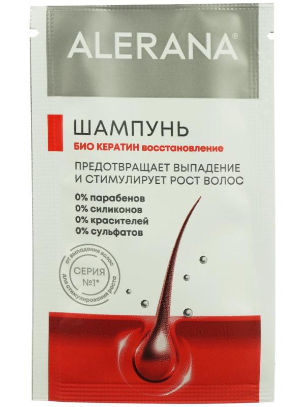 Маска для волос Alerana «Интенсивное питание», 150 мл