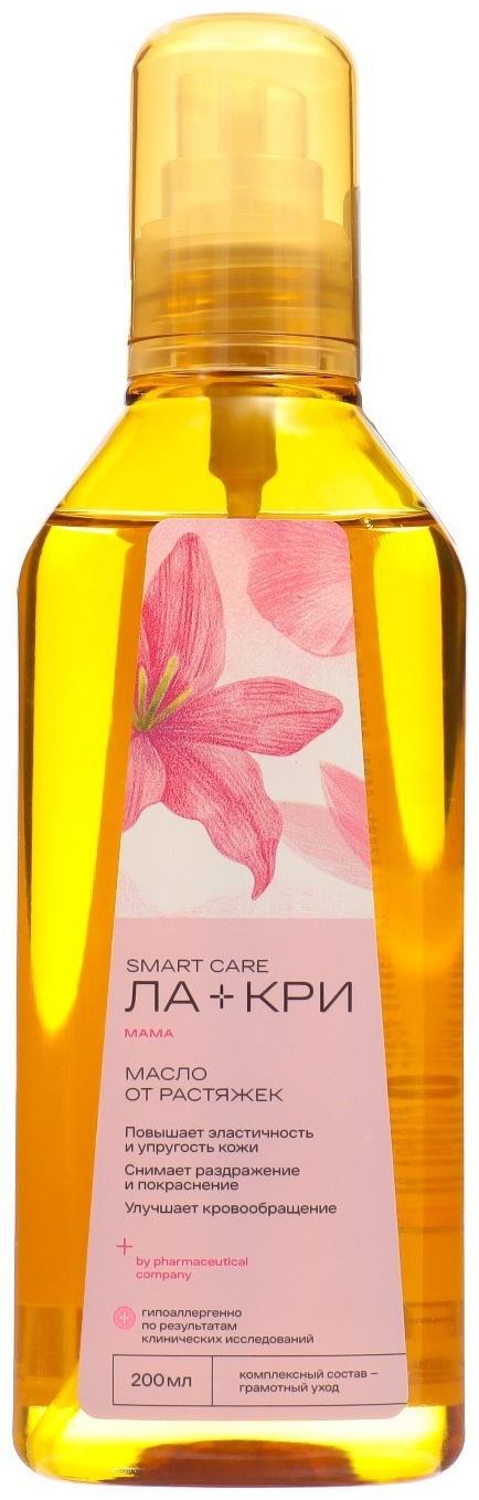 Масло для профилактики образования растяжек Ла-Кри Мама, 200 мл