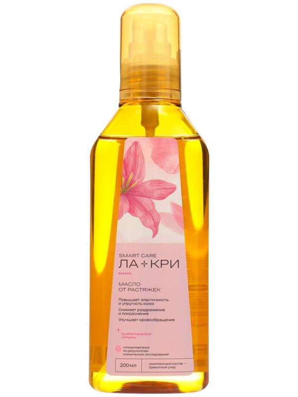Масло для профилактики образования растяжек Ла-Кри Мама, 200 мл