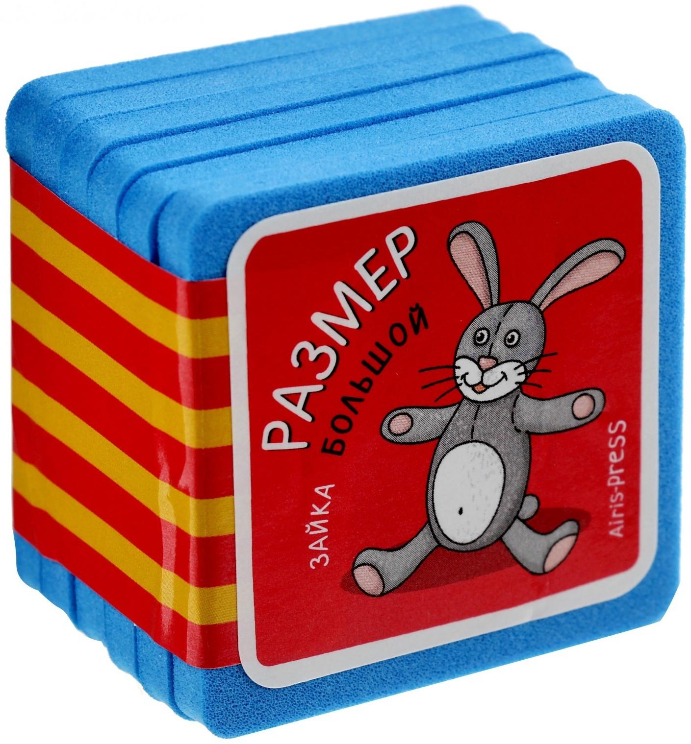 Мини-книжки. Размер