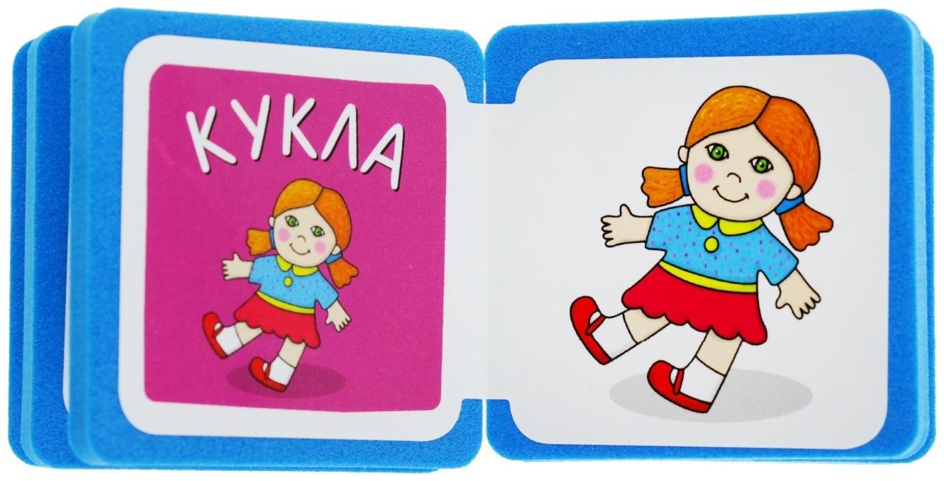 Мини-книжки. Размер