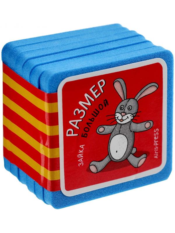 Мини-книжки. Размер