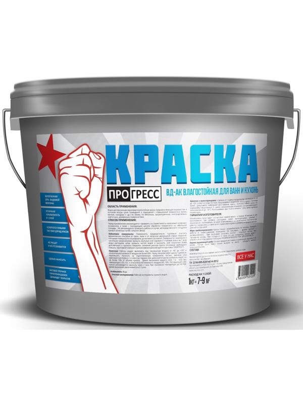 Краска водно-дисперсионная белоснежная влагостойкая для ванн и кухонь ПРОГРЕСС 14кг