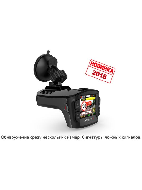 Видеорегистратор + радар-детектор SilverStone F1 HYBRID EVO S, 2.3