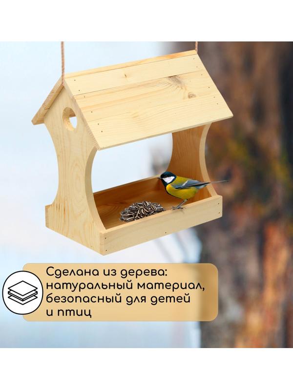 Кормушка для птиц «Беседка», 15 × 24 × 26 см, Greengo