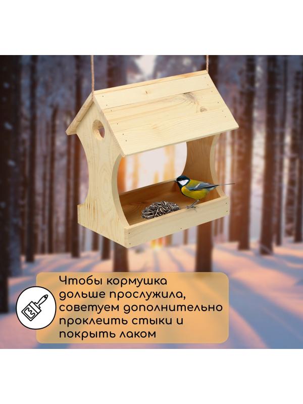 Кормушка для птиц «Беседка», 15 × 24 × 26 см, Greengo