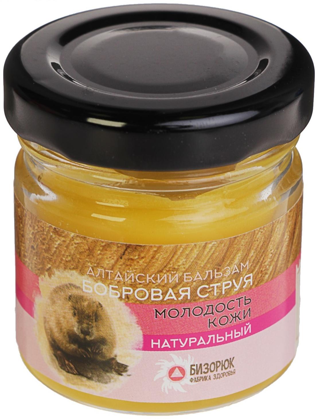 Омолаживающий бальзам «Бобровая струя», Целебный Алтай, 50 мл