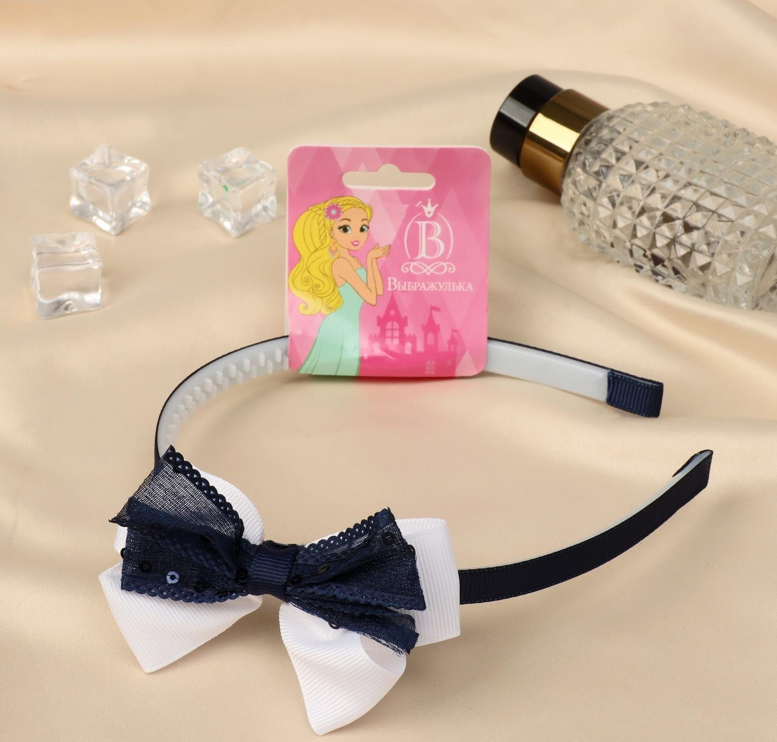 Ободок для волос 