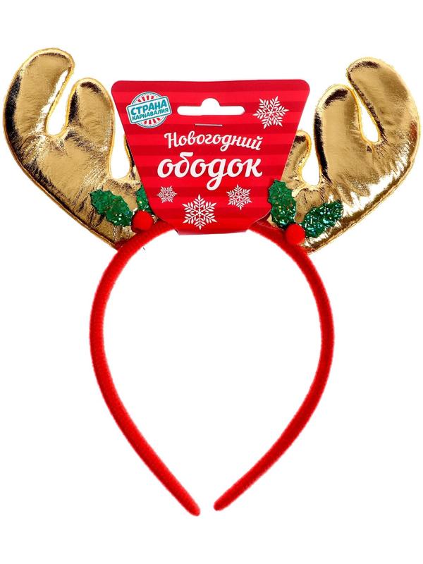 Карнавальный ободок «Рожки»