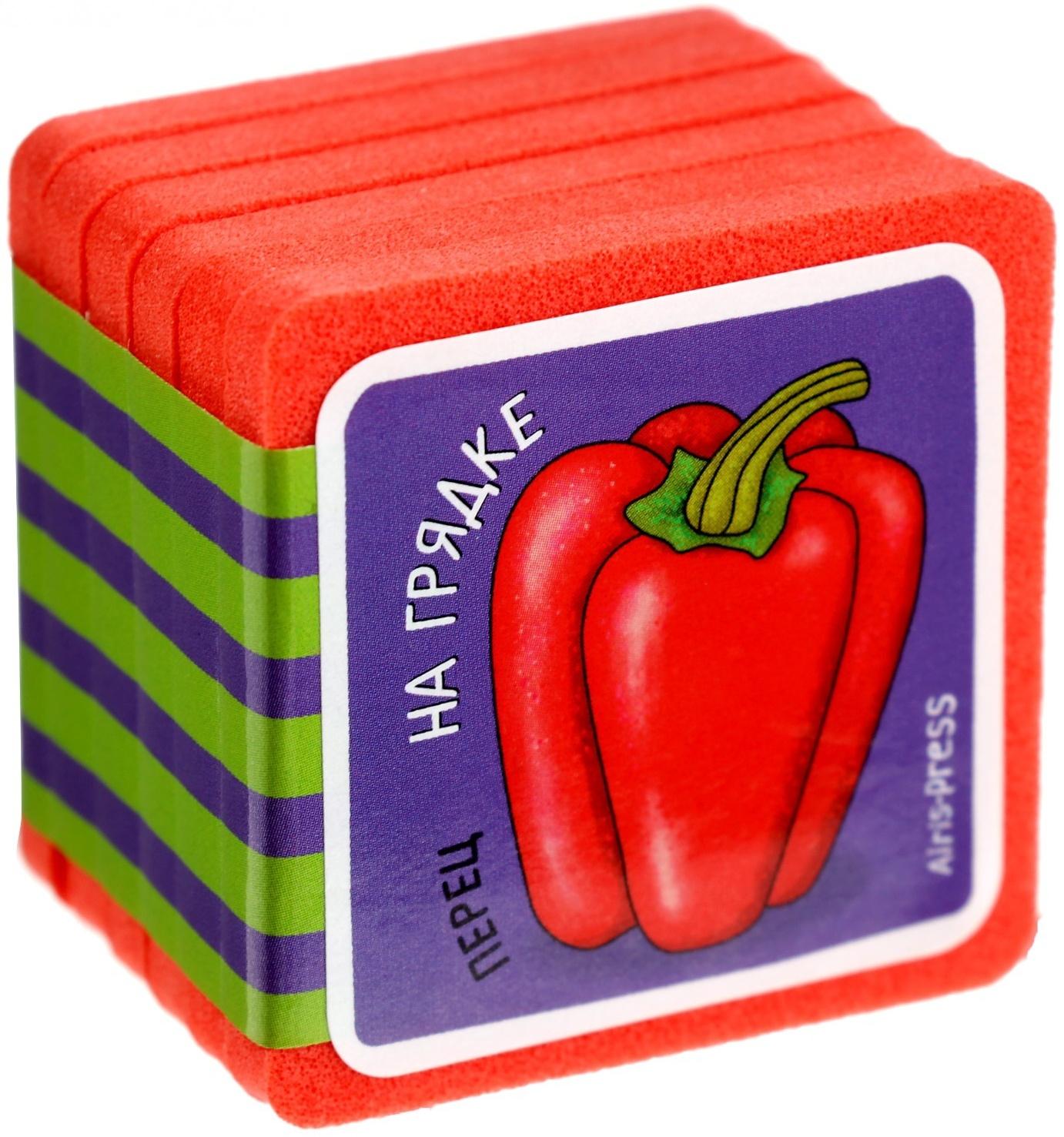 Мини-книжки. Что здесь растёт? На грядке. Куликова Е. Н.