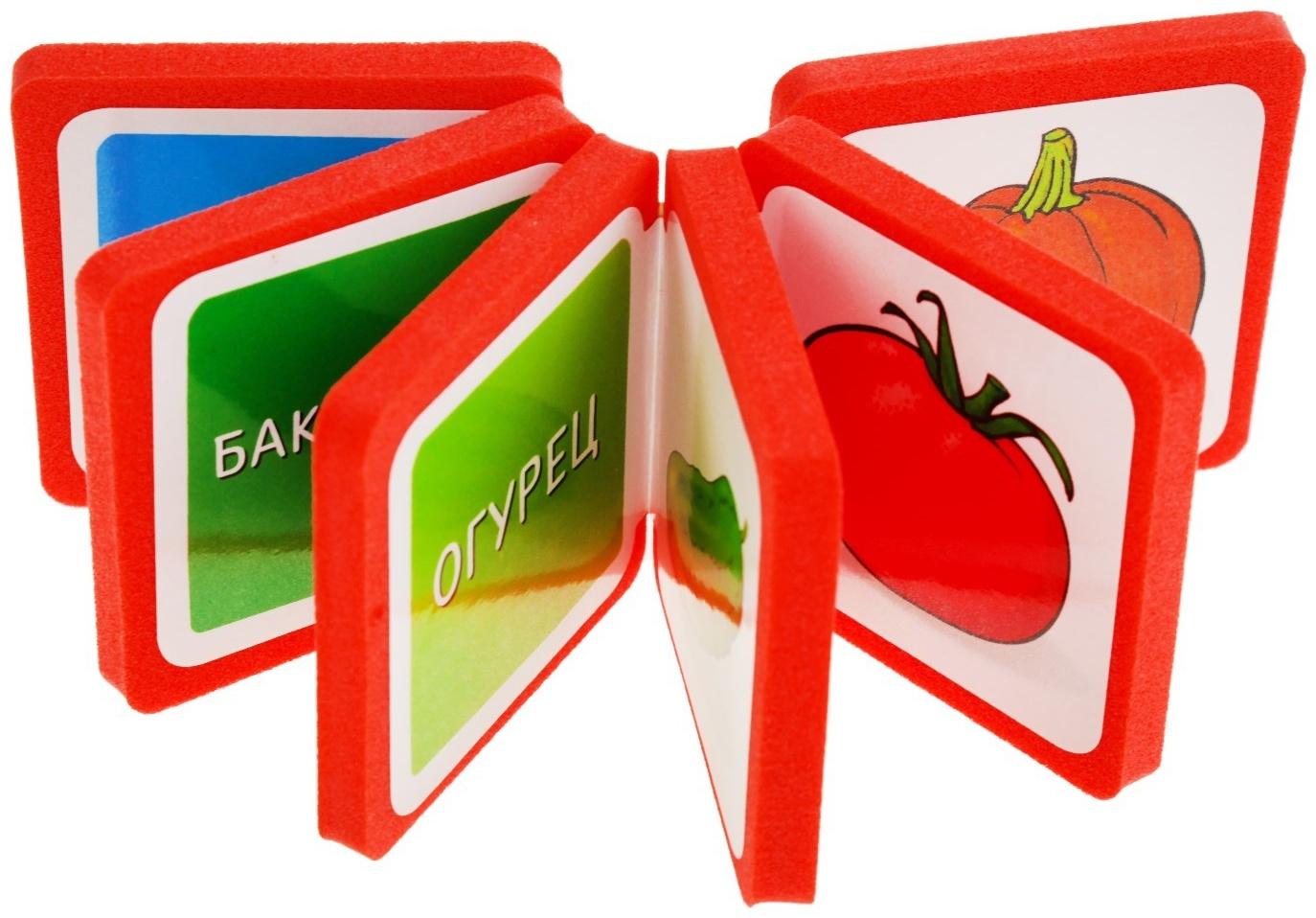 Мини-книжки. Что здесь растёт? На грядке. Куликова Е. Н.