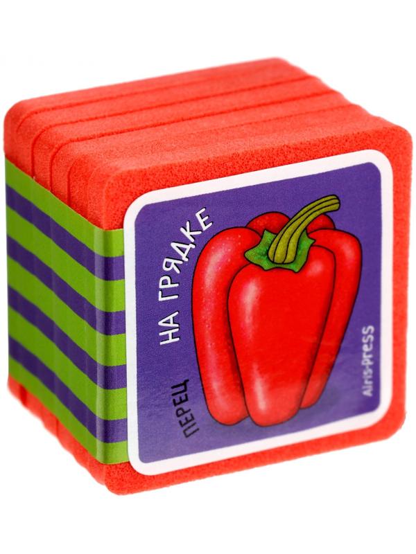 Мини-книжки. Что здесь растёт? На грядке. Куликова Е. Н.