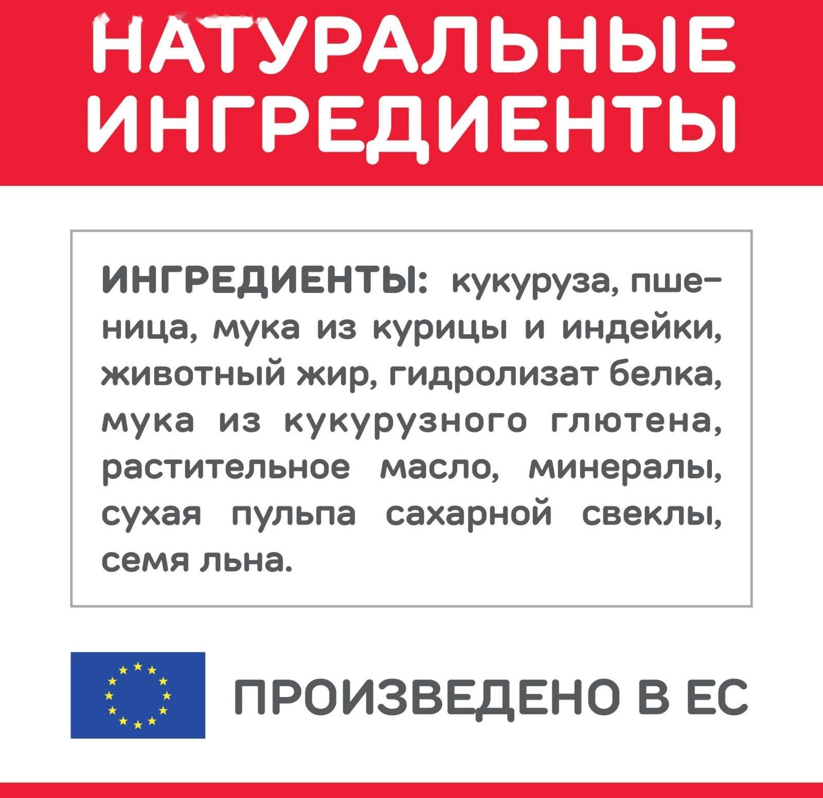 Сухой корм Hill's SP для собак средних пород, поддержание иммунитета, курица, 2,5 кг