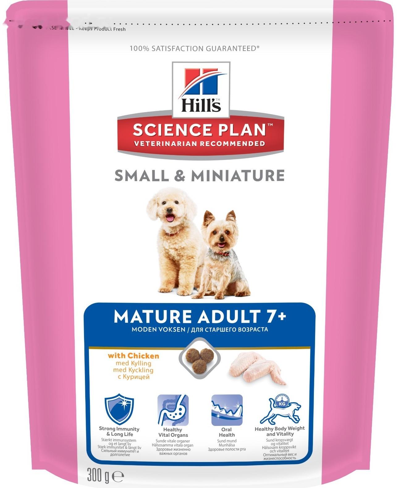 Сухой корм Hill's SP small&mini senior vitality для собак мелких пород c 7 лет, кура, 300 г