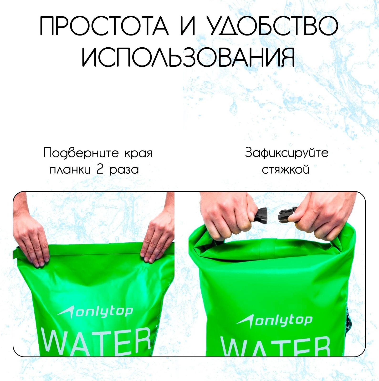 Гермомешок YUGANA, водонепроницаемый 5 литров, один ремень, зеленый