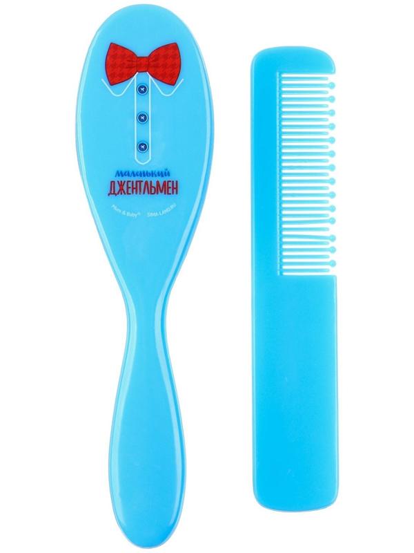 Расчёска детская + массажная щётка для волос «Маленький джентльмен», от 0 мес.