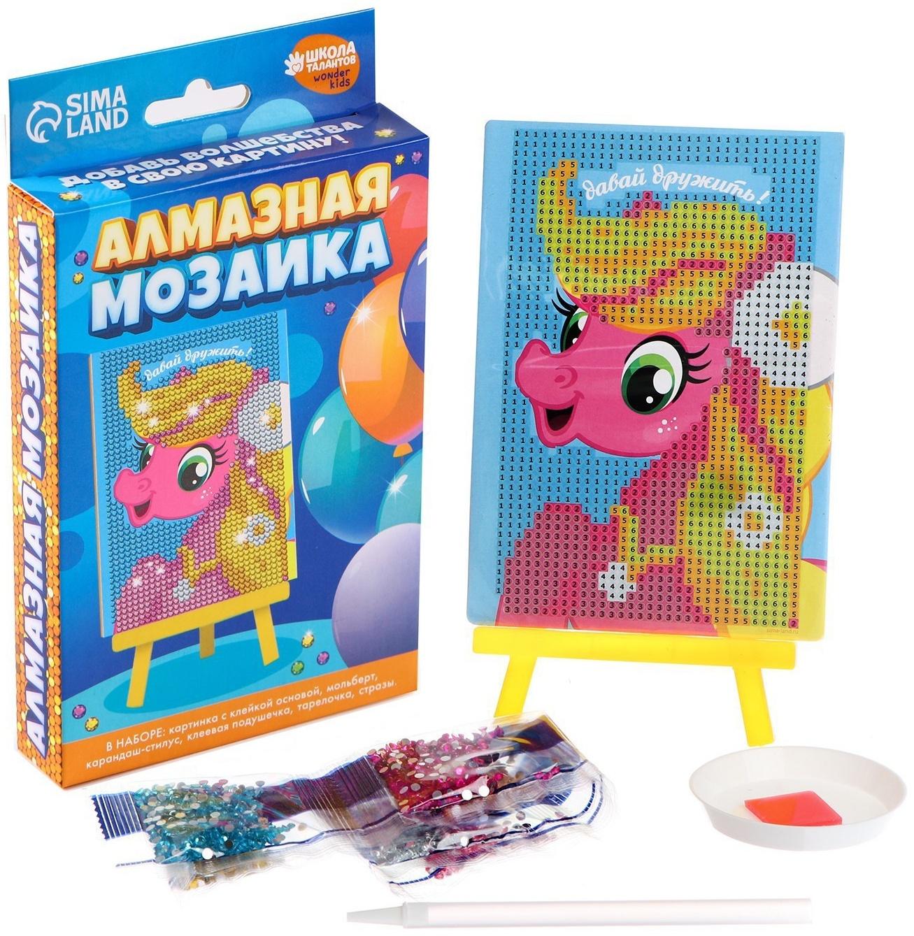 Алмазная мозаика на подставке «Давай дружить» для детей, 10х15 см